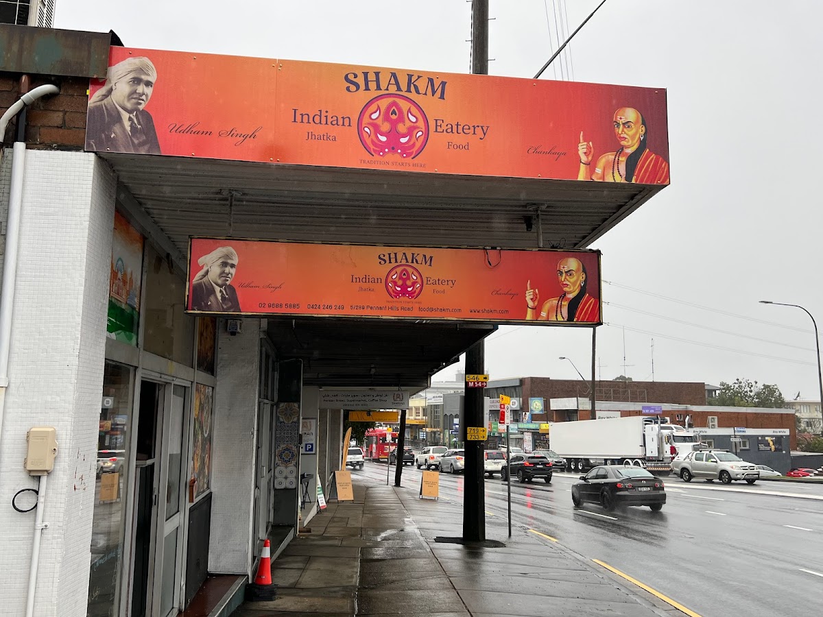 Shakm Indian Eatery (Jhatka Food)